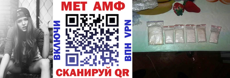 АМФЕТАМИН VHQ  shop формула  Великий Новгород 