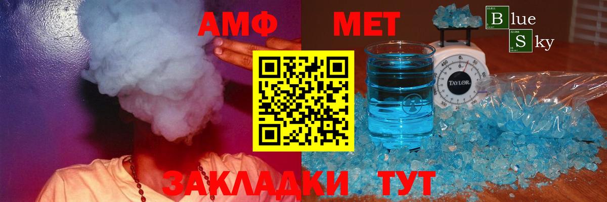 АМФ Premium Великий Новгород