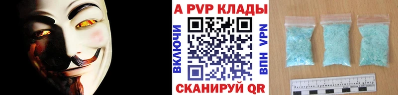 Alfa_PVP СК  купить   Великий Новгород 