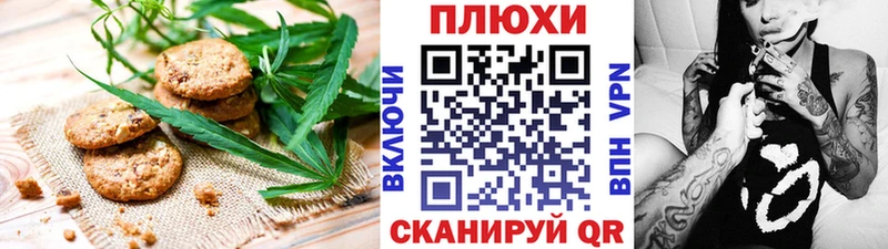 Еда ТГК марихуана  Великий Новгород 