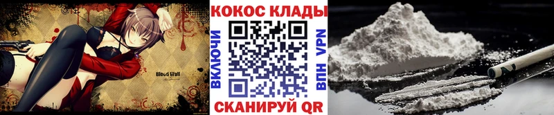 КОКАИН VHQ  где купить наркоту  ОМГ ОМГ ссылка  Великий Новгород 