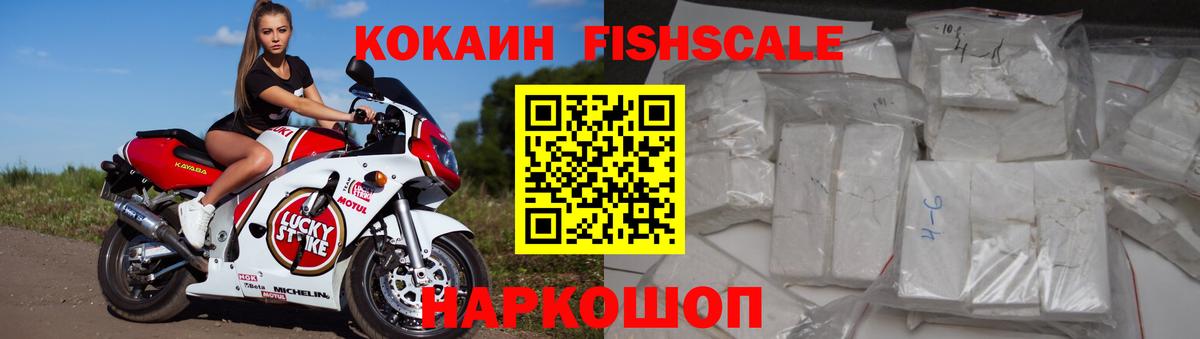 Cocaine 97%  КОКАИН Перу  Великий Новгород 