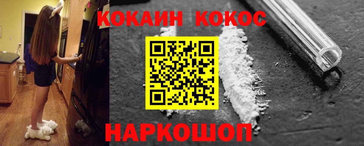 Кокаин  Вход с VPN  Великий Новгород  цены   КОКАИН Перу 