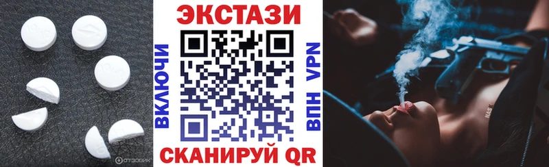 купить   KRAKEN ONION  Ecstasy ешки  Великий Новгород 