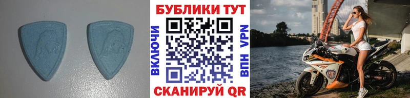 Экстази mix Великий Новгород