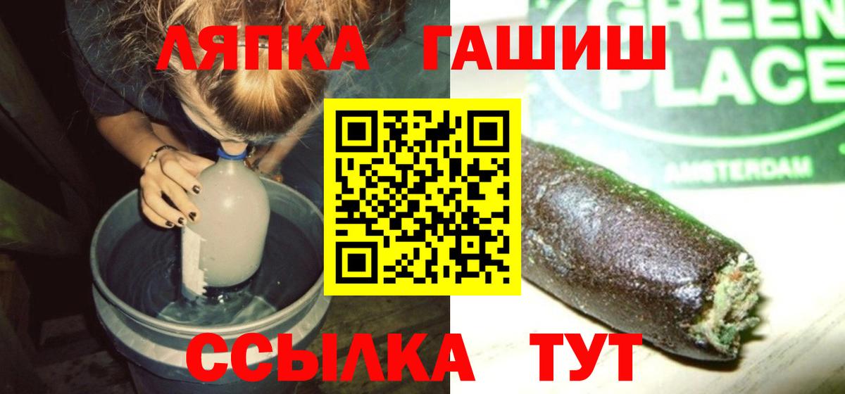 Гашиш Premium  Вход с VPN  Великий Новгород  где можно купить наркотик  ГАШ VHQ 
