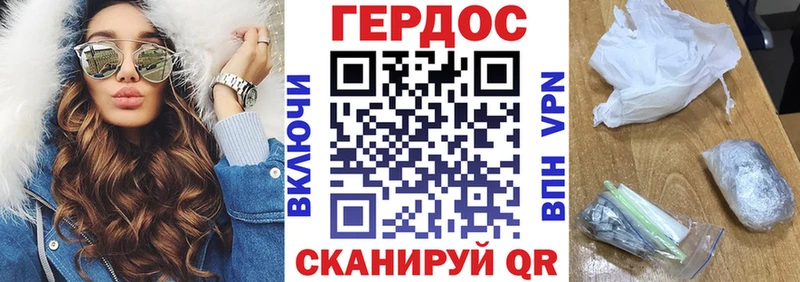 omg Великий Новгород Героин Heroin