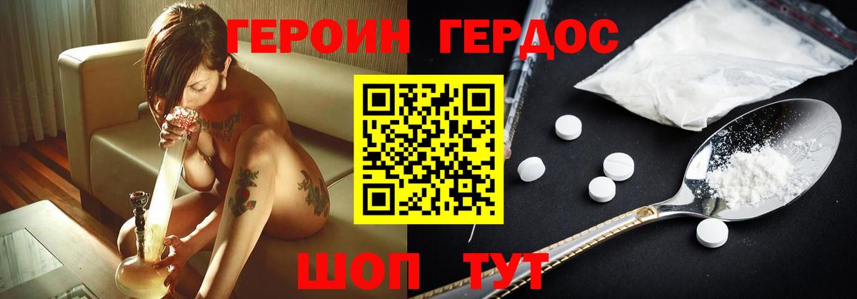 Меф МЯУ МЯУ кристаллы  Бошки Шишки  КОКАИН  Великий Новгород  ГАШ  Каннабис  Вход с VPN 