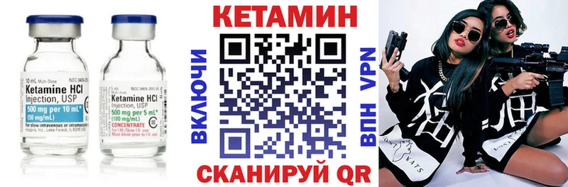 Кетамин VHQ  Великий Новгород 