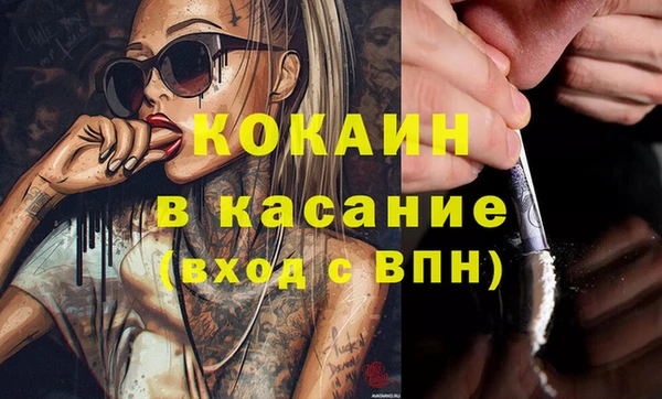 меф Лагань