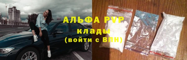 скорость mdpv Лихославль