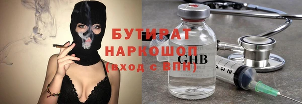 меф Лагань