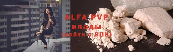 скорость mdpv Лихославль