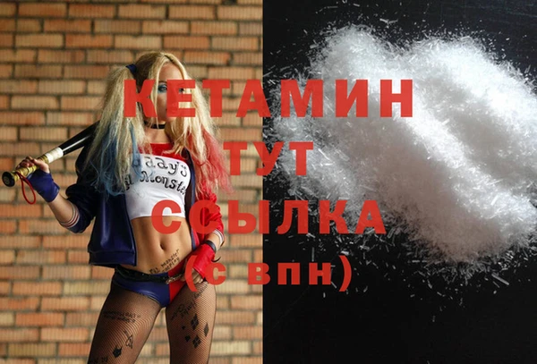 меф Лагань