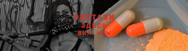 эйфоретик Ладушкин