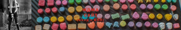 меф Лагань