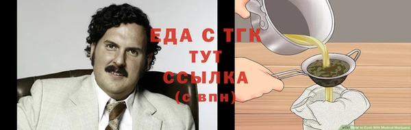 меф Лагань