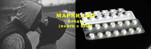 меф Лагань