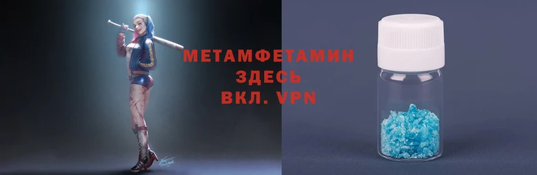 шишки Лабытнанги