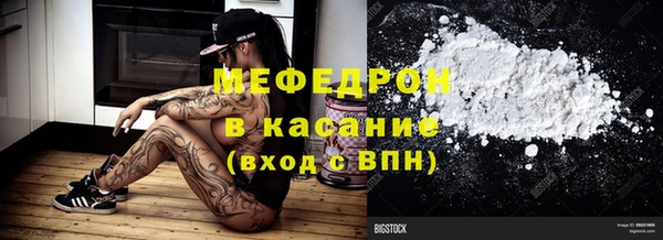 меф Лагань