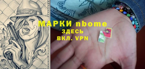 меф Лагань