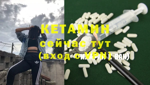 эйфоретик Ладушкин