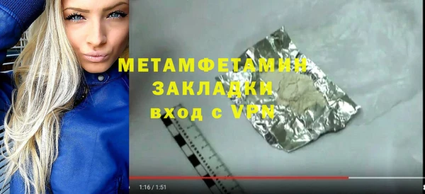 эйфоретик Ладушкин