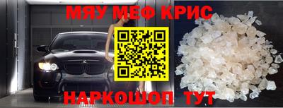 прущие крисы Будённовск