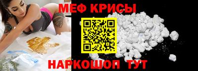 крисы Бузулук