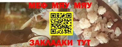 мефедрон VHQ Апрелевка