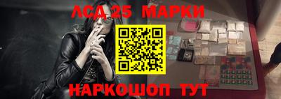 мефедрон VHQ Апрелевка