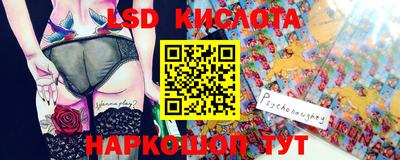 СК Апшеронск