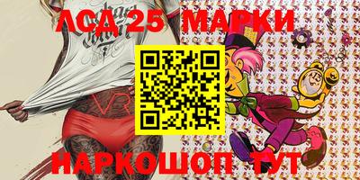 мефедрон VHQ Апрелевка