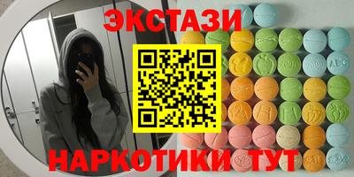 прущие крисы Будённовск