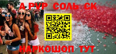 прущие крисы Будённовск