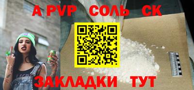 мефедрон VHQ Апрелевка