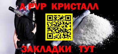 прущие крисы Будённовск