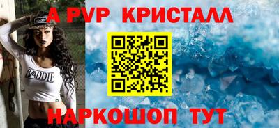прущие крисы Будённовск
