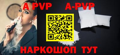 мефедрон VHQ Апрелевка