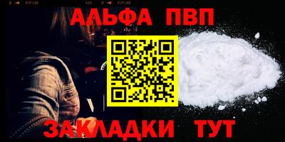 мефедрон VHQ Апрелевка