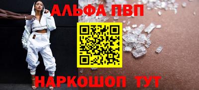 СК Апшеронск