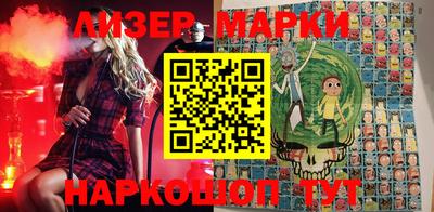 мефедрон VHQ Апрелевка