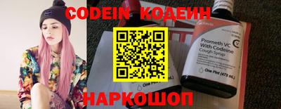 мефедрон VHQ Апрелевка