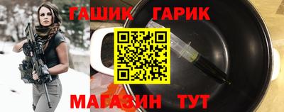 крисы Бузулук