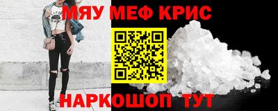 СК Апшеронск