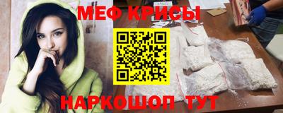 прущие крисы Будённовск
