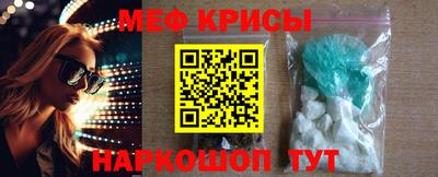 прущие крисы Будённовск