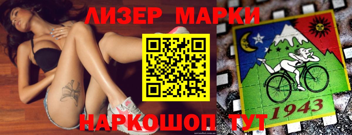 LSD-25 экстази ecstasy Великий Новгород