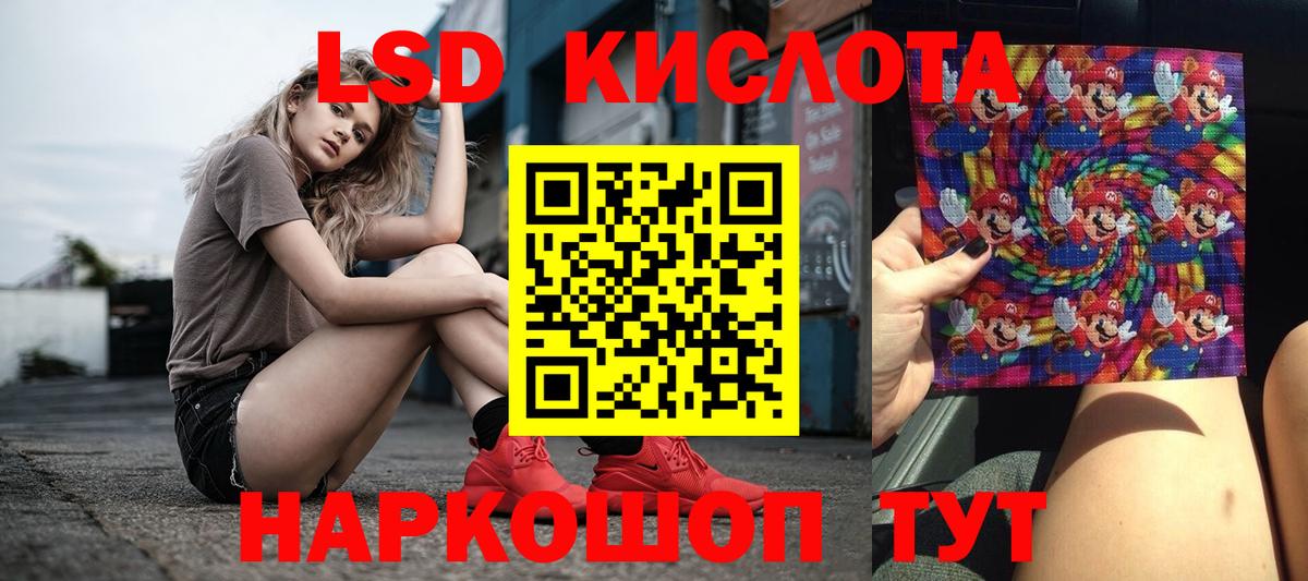 Лсд 25 экстази кислота  Великий Новгород  Лсд 25 экстази ecstasy 