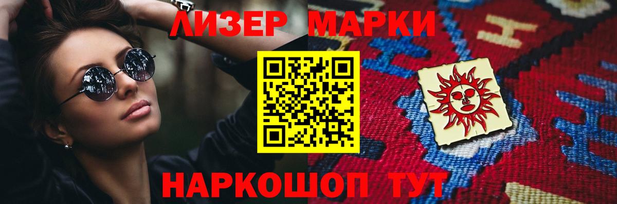 Великий Новгород  ЛСД экстази  Вход с VPN  LSD-25 экстази кислота  ЛСД экстази ecstasy 